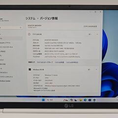 第8世代 i7 軽量 LG gram 15 バッテリ◎ フルHD 15.6 ノートPC gram 15Z980 Core i7-8550U windows11 home 16GB SSD512GB  カメラあり オフィス (C272)の画像