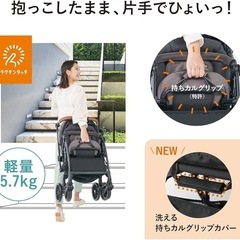 Combi ベビーカーの画像