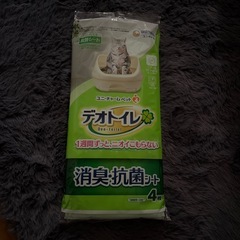 猫のトイレ（シート付き）の画像