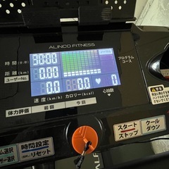 【お話中】ルームランナーの画像