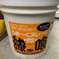 漆喰　未開封の画像