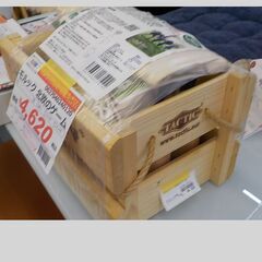 ID：240120　モルツク　北欧のゲームの画像