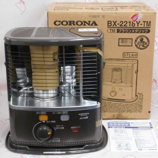 コロナ　石油ストーブ BX-2218Y 2018年製 ♪CORONA/コロナ BX-2218Y 開放式石油ストーブ 2018年 未使用 停電