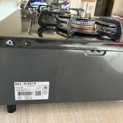 ガスコンロ(パロマ)の画像