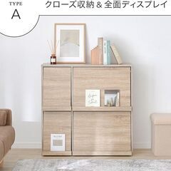 LOWYA New Combi 2-upper オークの画像