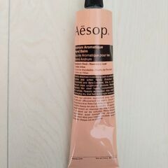 【新品・未使用】Aesopアロマティックハンドバームの画像