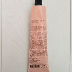 【新品・未使用】Aesopアロマティックハンドバームの画像