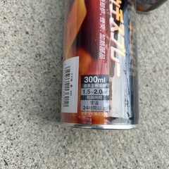 耐熱塗料スプレー　マフラー錆止め　ブラックの画像