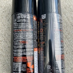 耐熱塗料スプレー　マフラー錆止め　ブラックの画像