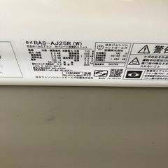 【取引中】25年製エアコン HITACHI RAS-AJ25Rの画像