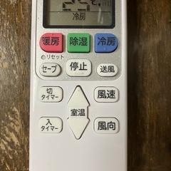 【取引中】25年製エアコン HITACHI RAS-AJ25Rの画像