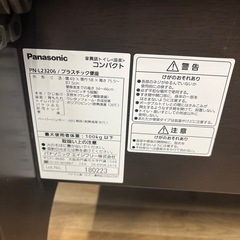 Panasonic 家具調トイレ 座楽 コンパクト 介護用品の画像