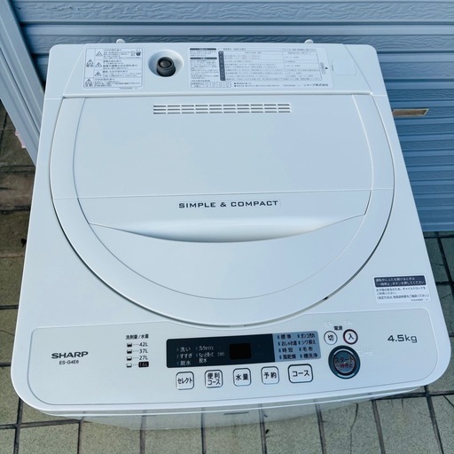 直接引き取り3,000円引き⭐︎大阪府下又は近郊は配送設置込み? SHARP 4.5kg 全自動洗濯機 ES-G4E6-KW 2019