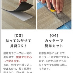 フロアタイル 70枚 約6畳分　置くだけ吸着タイプ　の画像