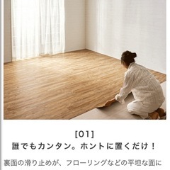 フロアタイル 70枚 約6畳分　置くだけ吸着タイプ　の画像