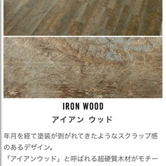 フロアタイル 70枚 約6畳分　置くだけ吸着タイプ　の画像