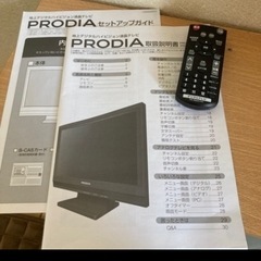 地上デジタルハイビジョン液晶テレビの画像