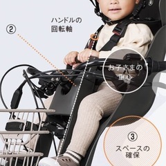 BRIDGESTONE(ブリヂストン) フロントチャイルドシート の画像