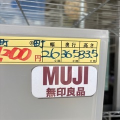 【無印】【ポリプロピレン 収納ケース 2段】クリーニング済み【管理番号11411】町の画像