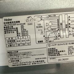大阪送料無料★3か月保障付き★洗濯機★ハイアール★5.5kg★2021年★JW-XP2C55F★SS-270の画像