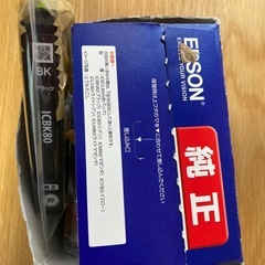 EPSON純正プリンターインク６本セット
の画像