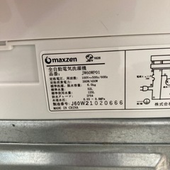 【ジモティー割引で最大15％OFF⭐️】2021年製 洗濯機 JW60WP01 maxzenの画像