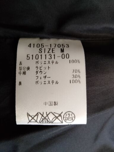 美品　KETTY 　ケティ　ダウンベスト　