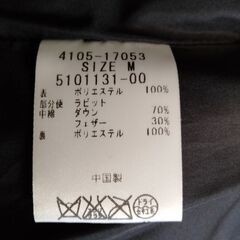 美品　KETTY 　ケティ　ダウンベスト　の画像