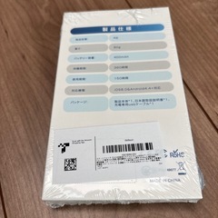 【新品未使用品】スマートウォッチの画像