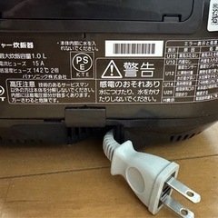 パナソニック 5.5合 IH炊飯器 IHジャー SR-HVD1080 の画像