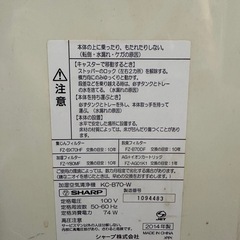 空気清浄機の画像