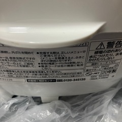 ZOJIRUSHI 炊飯器　NL-DA10の画像