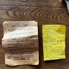 サイフォンセットの画像