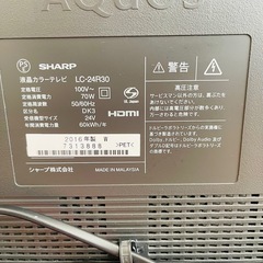 TV SHARP AQUOS LC-24R30 ホワイトの画像