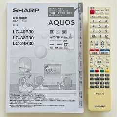 TV SHARP AQUOS LC-24R30 ホワイトの画像