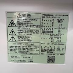 K1401 Panasonic パナソニック　美品　2021年　138L 2ドア冷蔵庫　の画像