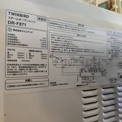 【愛品倶楽部柏店】TWINBIRD ツインバード 2022年製 オーブンレンジ ※角皿欠品 DR-F871 フラット庫内 ヘルツフリーの画像