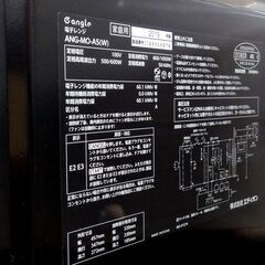 エディオン eangle 電子レンジ ANG-MO-A5 フラット庫内 2019年製 黒×白 あたため専用 温め専用 単機能レンジ 札幌市 中央区 南12条の画像