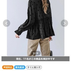 ドット柄ペプラムトップスの画像