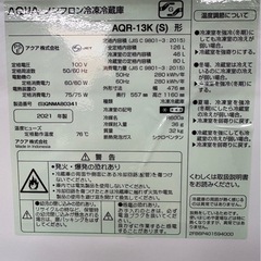 K1402 Aqua AQUA アクア　2021年　126L  2ドア冷蔵庫　の画像