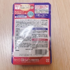 ビューティープロ うるおいケア かつお まぐろ 総合栄養食の画像