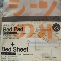 【マットレス】布団等11点セット【宜野湾市】《おまけ付》の画像