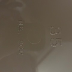 弁慶フードトレー　お盆（トレー）　の画像