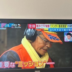 テレビ&テレビ台【取引決定】の画像