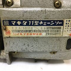 A4686　Makita マキタ 11型 チェーンソー 5011B 電動チェーンソー　電動工具　切断機 園芸 日曜大工 　現状品の画像