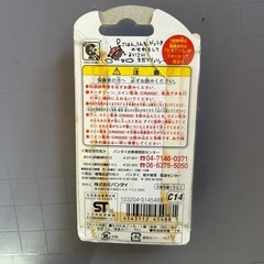 ユニクロ限定ちびたまごっちの画像