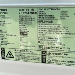 美品 ツインバード　2ドア １１０Ｌ冷蔵庫　の画像