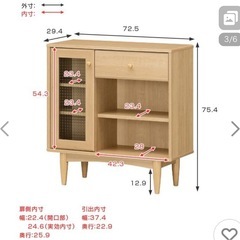 北欧風チェスト【11月末まて】の画像