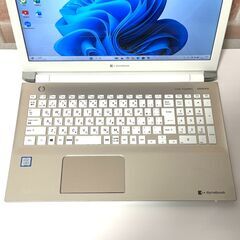 ★希少カラー★ ゴールド 美品 dynabook 第８世代i5 テンキー G17の画像