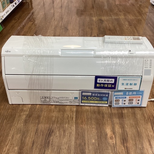 FUJITSU 壁掛けエアコン 2018年製 44,000円